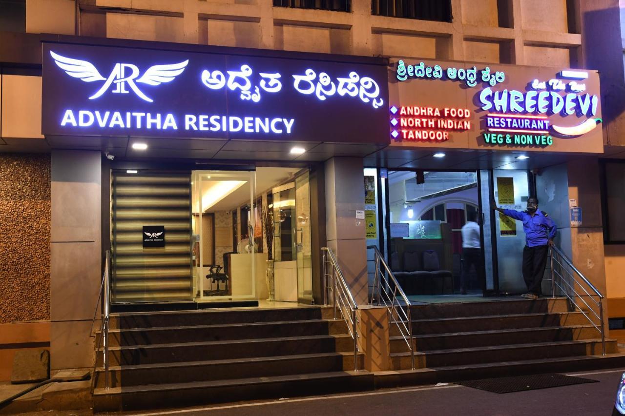 Advaitha Residency Hotel Mysore Exterior photo